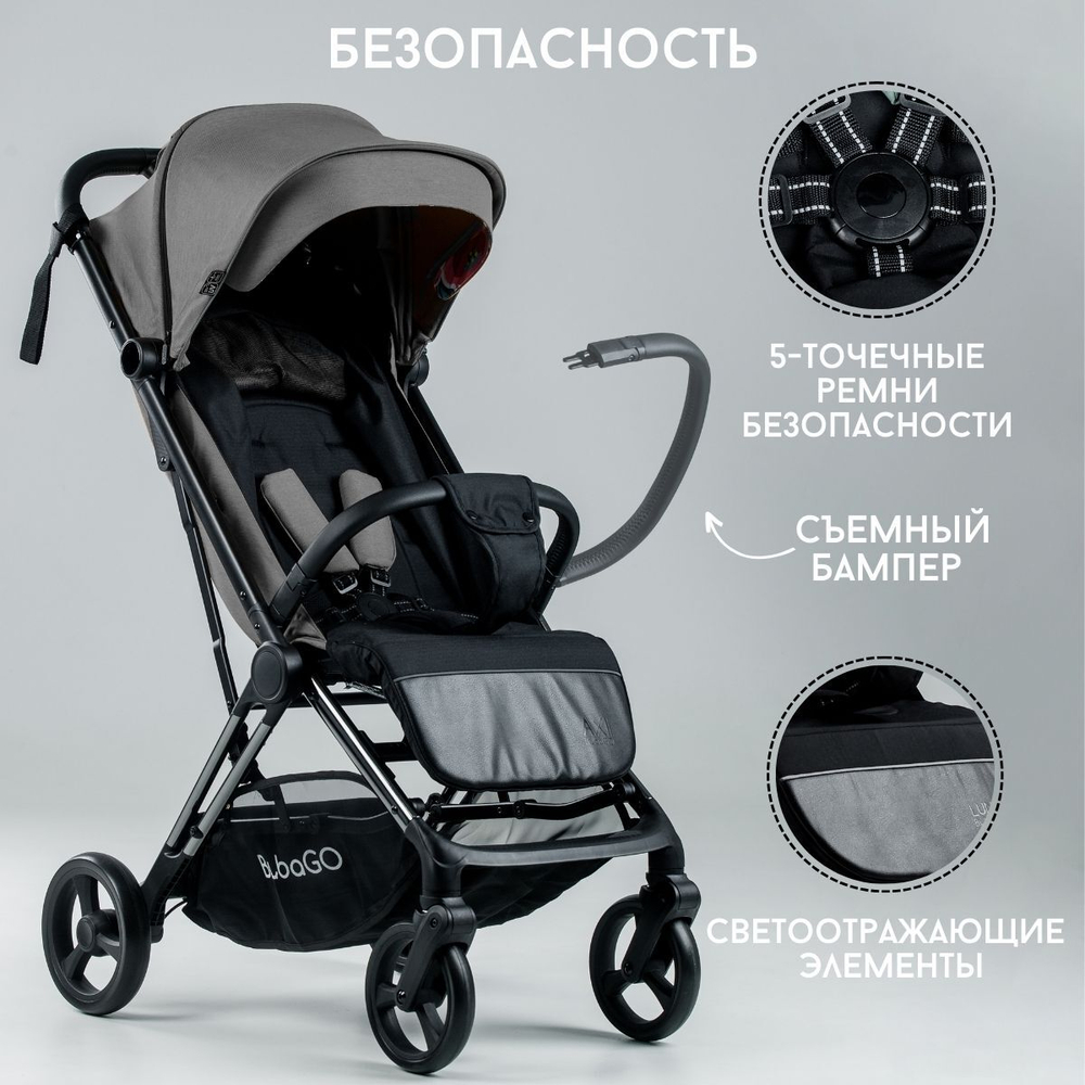 Прогулочная коляска BubaGO Axi