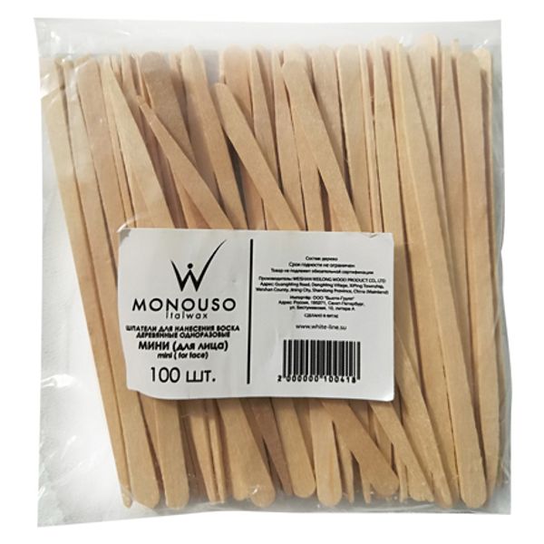 100 шт. Шпатели деревянные мини Italwax  8,5 см