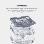 DeLonghi Встраиваемая посудомоечная машина DDW 08F Aquamarine eco