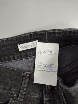 Юбка Yessica джинсовая 42-44 размер