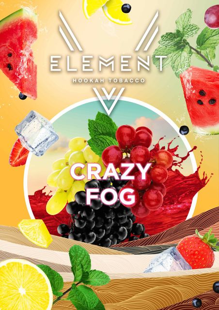 Табак Element 5 элемент - Crazy Fog 25 г