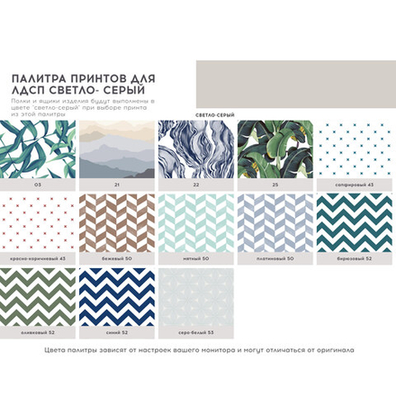 Тумба под ТВ FR043