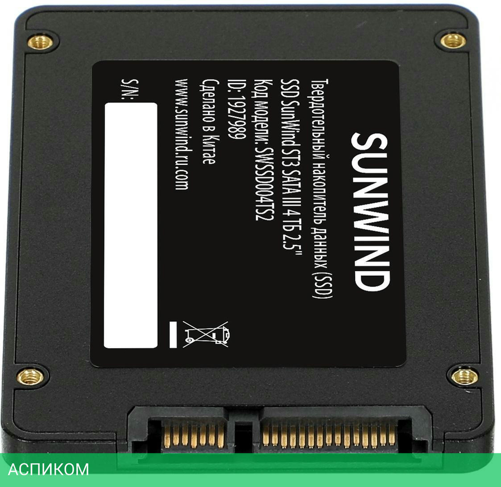 SSD диск SunWind ST3 4TB (SWSSD004TS2)