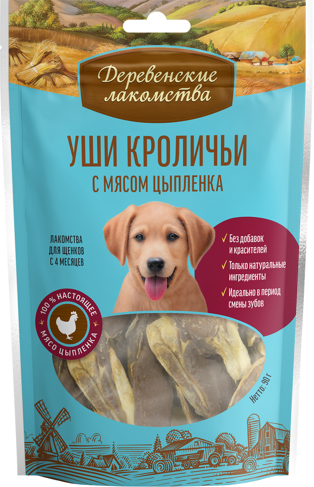 "Уши кроличьи с мясом цыпленка" ДЕРЕВЕНСКИЕ ЛАКОМСТВА для щенков - 90 гр