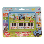 Планшет обучающий "Синий трактор" 150 стихов,песен,звуков, на бат. блистер HT1117-R16 (Умка)