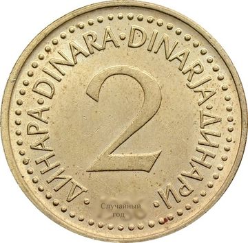 2 динара 1982-1986 Югославия