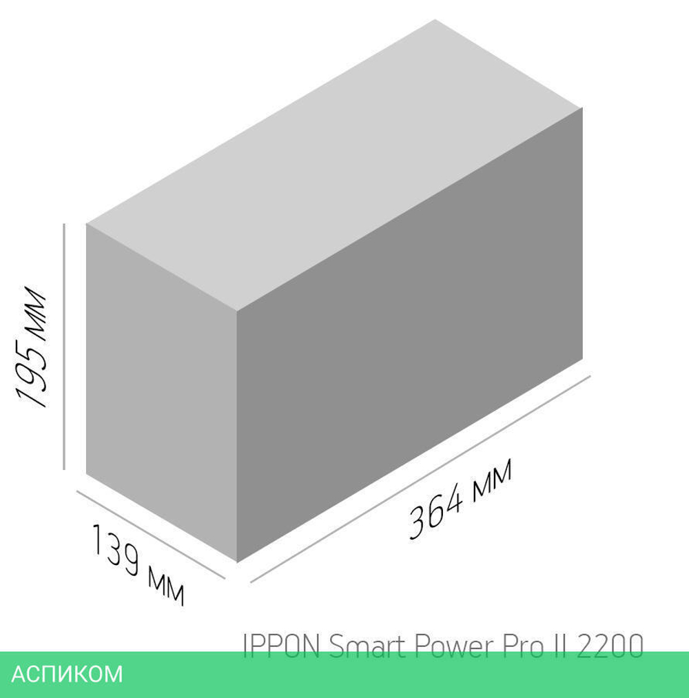 Источник бесперебойного питания Ippon Smart Power Pro II 2200 черный (1005590)