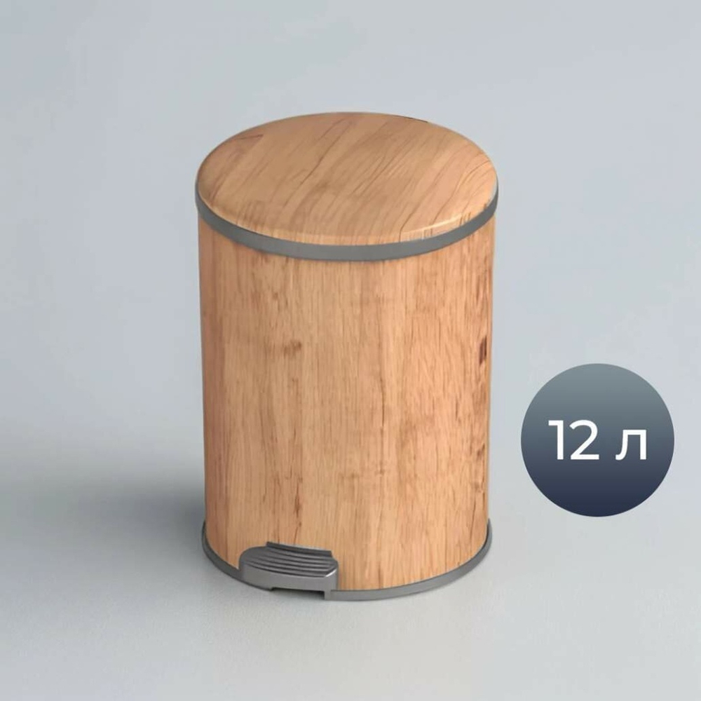 Ведро для мусора 12л с педалью, цвет в ассортименте, 7402