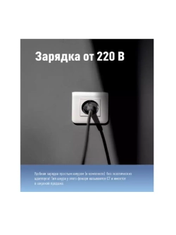 Фонарь-прожектор аккумуляторный Космос KOCAccu9103W