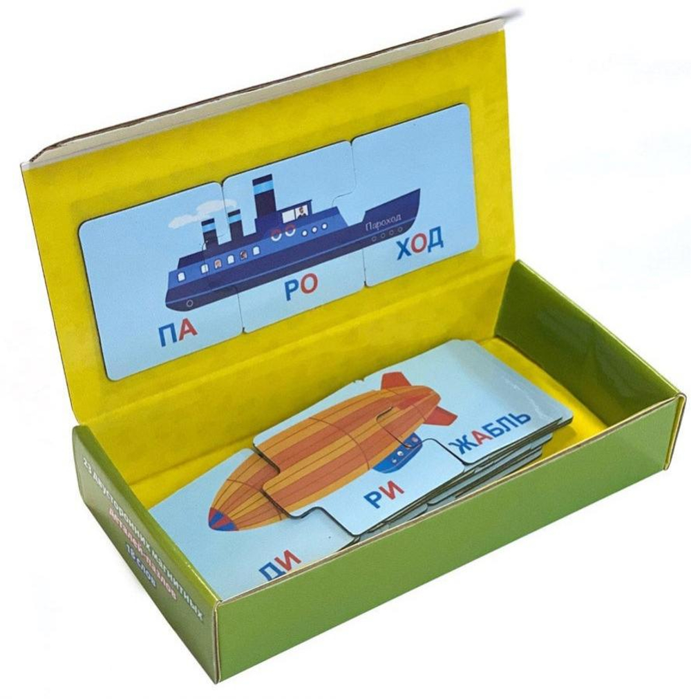 Транспорт, магнитные пазлы