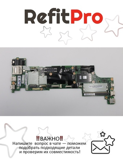 Материнская плата для ноутбука Lenovo X270 i5-7300U YY MT WIN (01LW714), оригинал