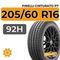 Pirelli Cinturato P7 205/60 R16 92H
