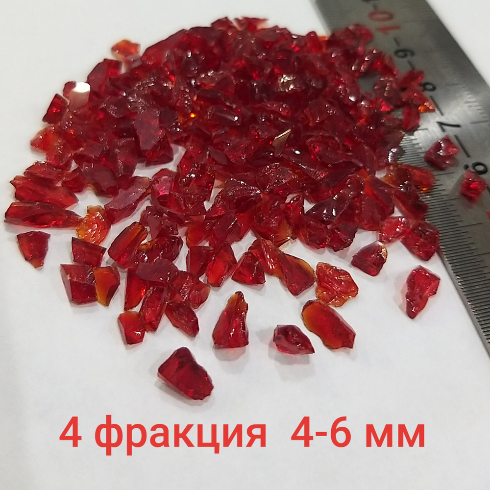 Стеклянная крошка Рубиновая фракция № 4