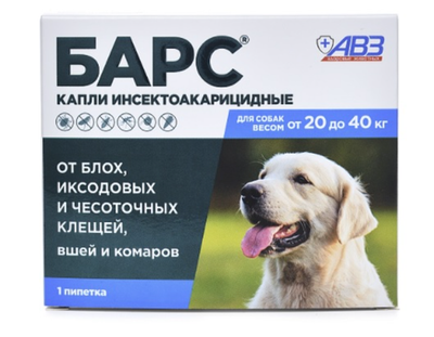 Капли инсектоакарицидные для собак БАРС от 20 до 40кг, 2.68мл х 1пипетка