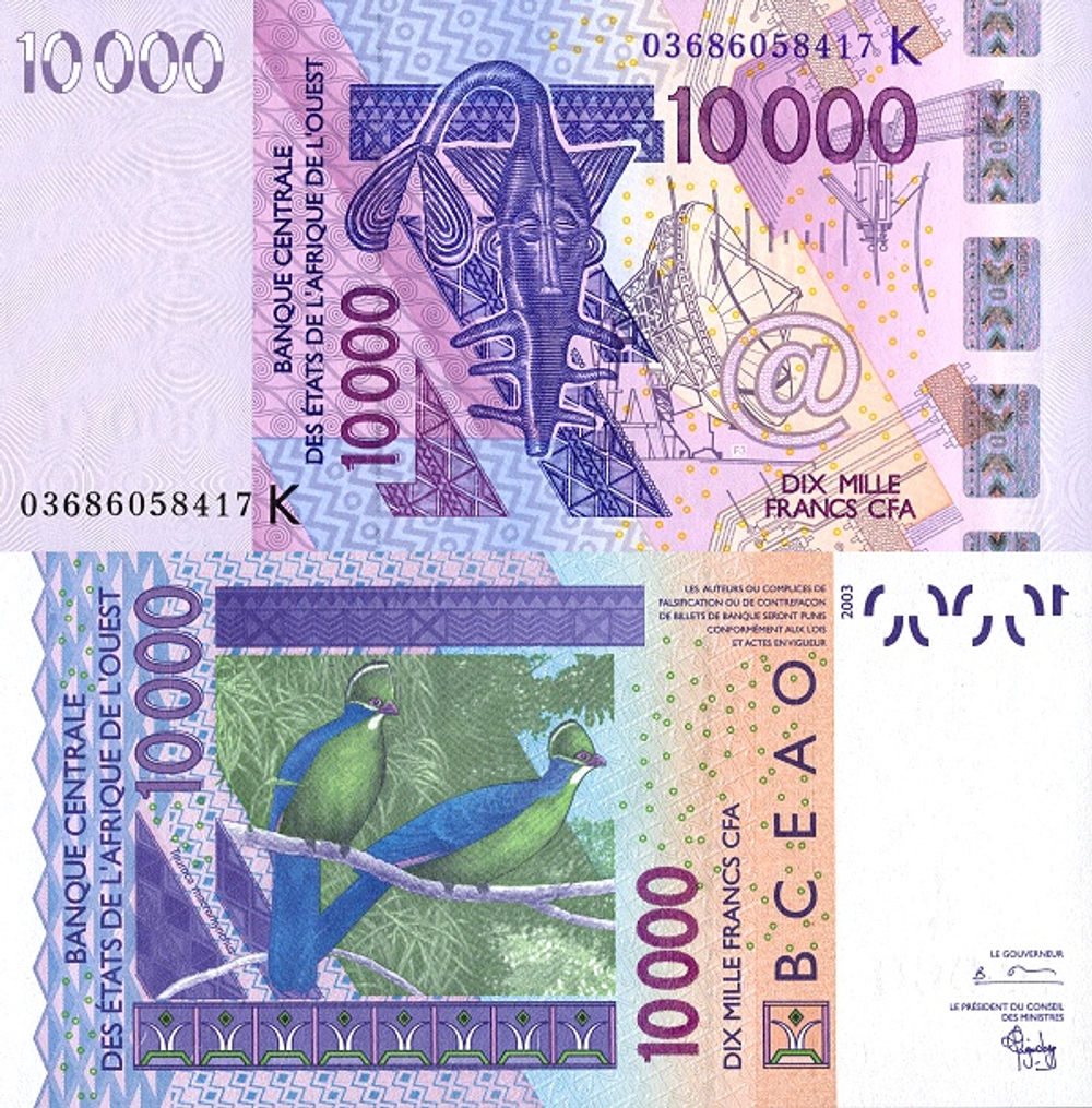 Сенегал 500 рупий 2003-2024 Птицы UNC