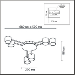 8235/6C LN Люстра GX53 6*10Вт 220В IP20 COMFI