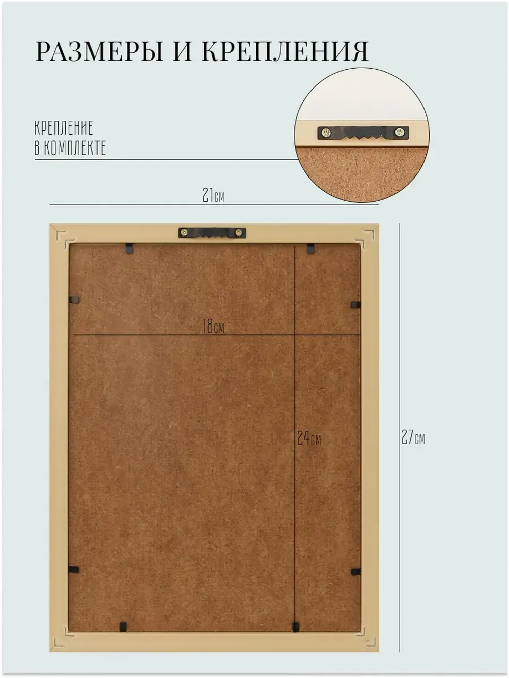 Картины на стену интерьерные 21*27 см 4 шт.