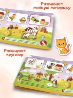 Липучки