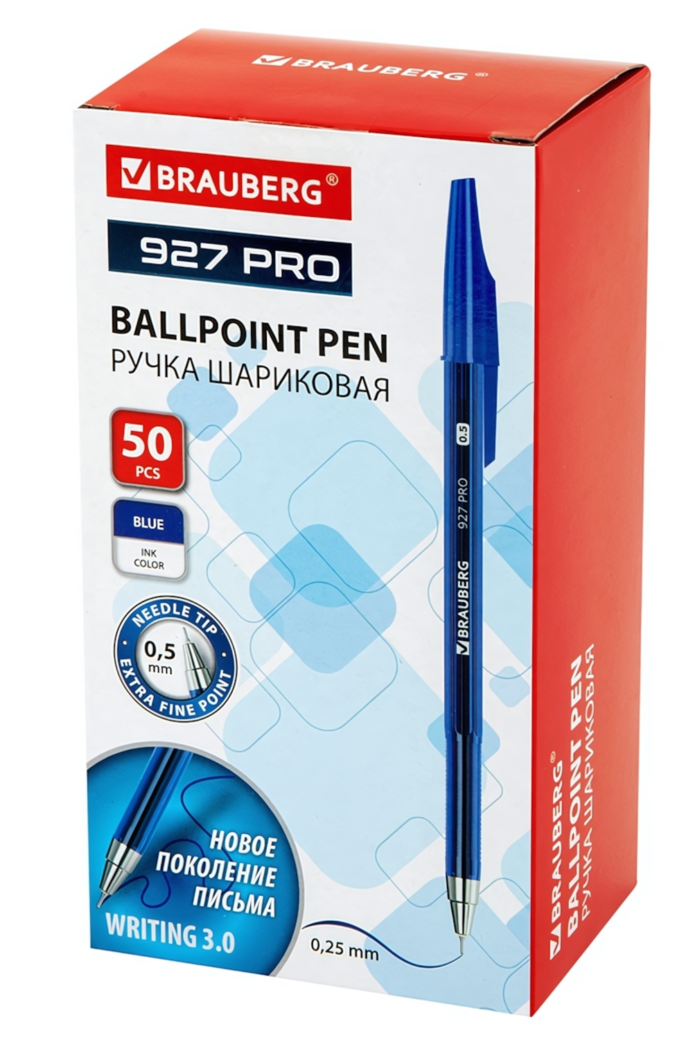 Ручка шарик. 0,5мм, линия 0,25 мм. "Writing 3.0 927 Pro" (BRAUBERG)