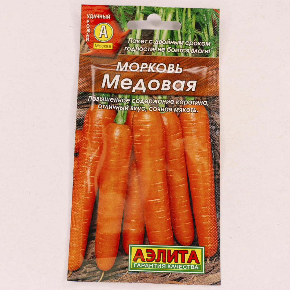 Семена Морковь Медовая 2г Аэлита
