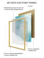 Металлическая рамка 50х50 см