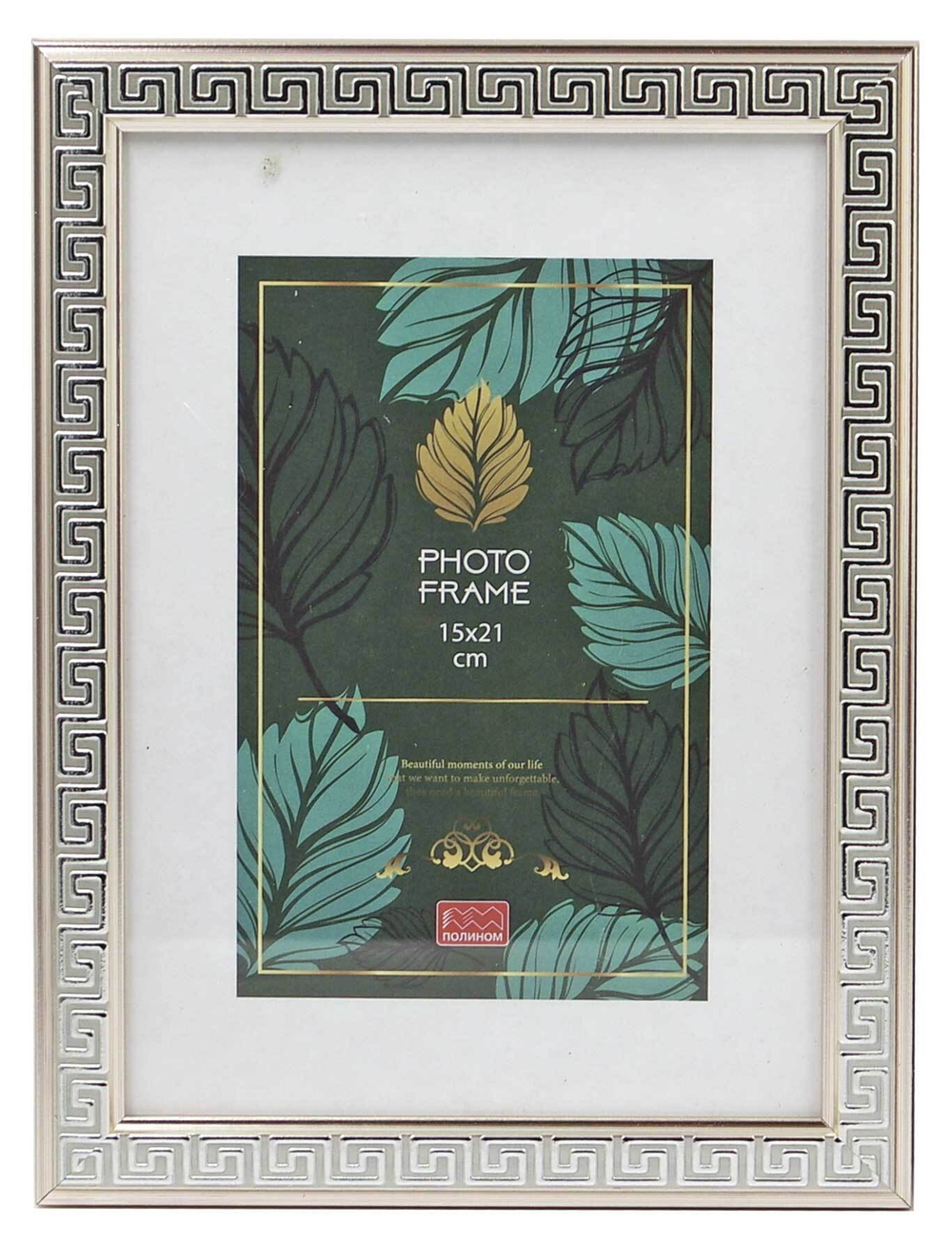 Фоторамка пластик 15х21 см Джанни серебро