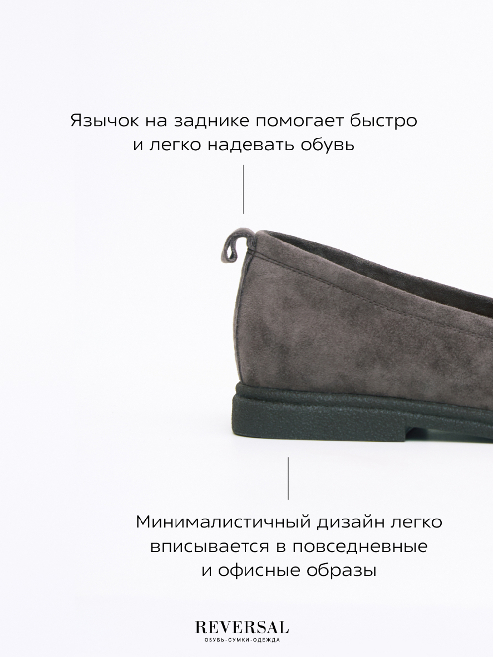 V1197-G19/Туфли женские