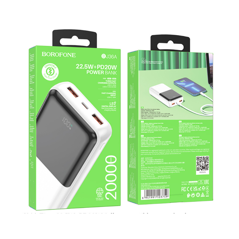 Power Bank 20000mAh, Borofone BJ36A, белый