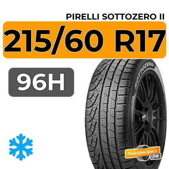 Pirelli Sottozero II 215/60 R17 96H