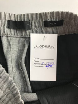 Брюки H&M серые, маркировка 46, визуально 52 размер