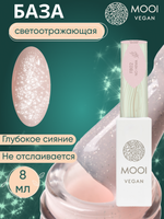База No HEMA Flash Base, FB02, 8 мл, MOOI