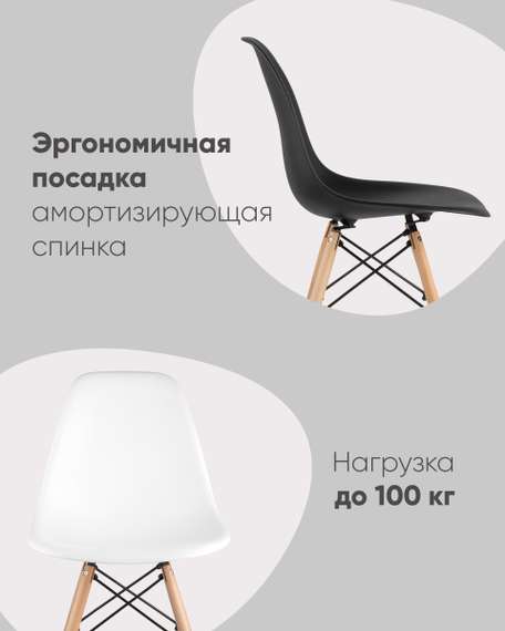 Стул Eames Style DSW коричневый (разборный каркас)