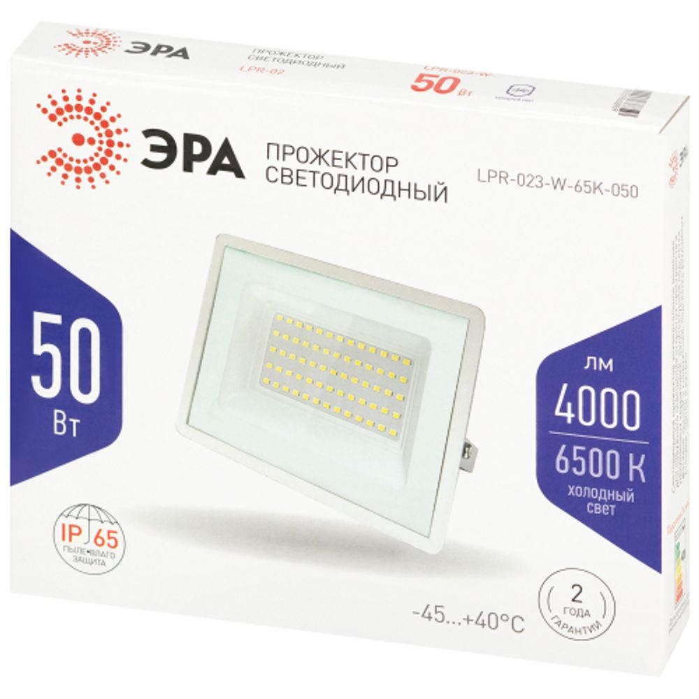 Прожектор светодиодный уличный ЭРА LPR-023-W-65K-050 50Вт 6500K IP65 гарантия 2 года белый | 