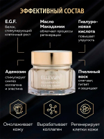 Омолаживающий крем для век с EGF Ellevon Rejuvenation Eye Cream 50мл