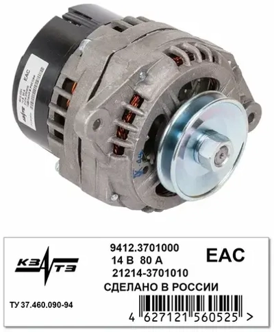 Генератор 21214 (14В, 80А) /КЗАТЭ/