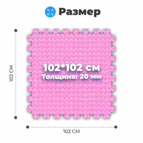 ЭВА-плитка зелёно-жёлтая 102×102×2 см - мягкий коврик-пазл, ромбы, 10 шт.