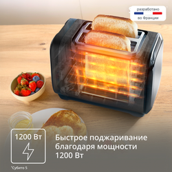 Тостер Tefal Subito TT5S18E0