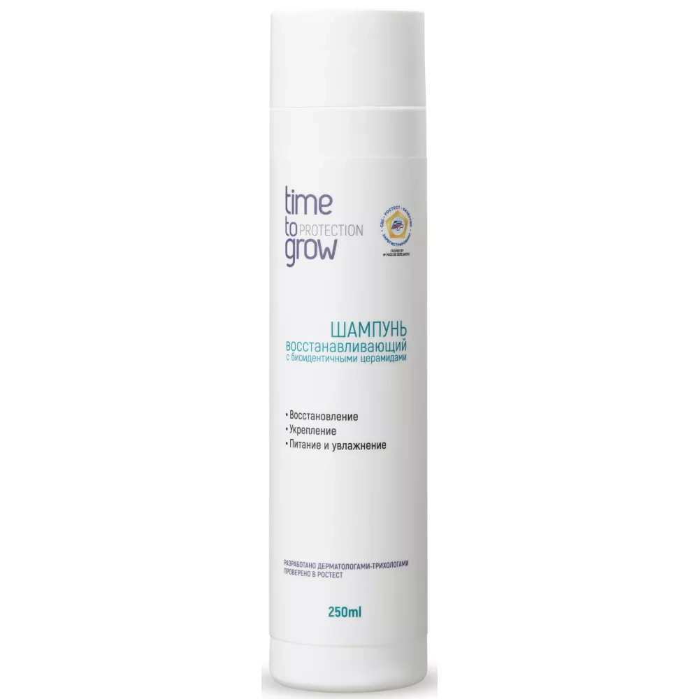 Шампунь восстанавливающий с биоидентичными церамидами 250 мл