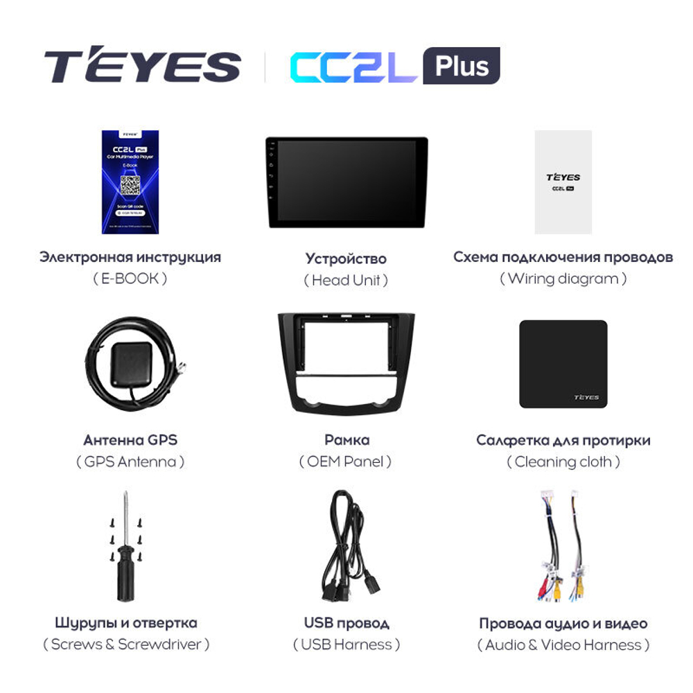 Teyes CC2L Plus 9" для Renault Kadjar 2015-2017