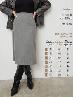 Юбка 2672704 серый