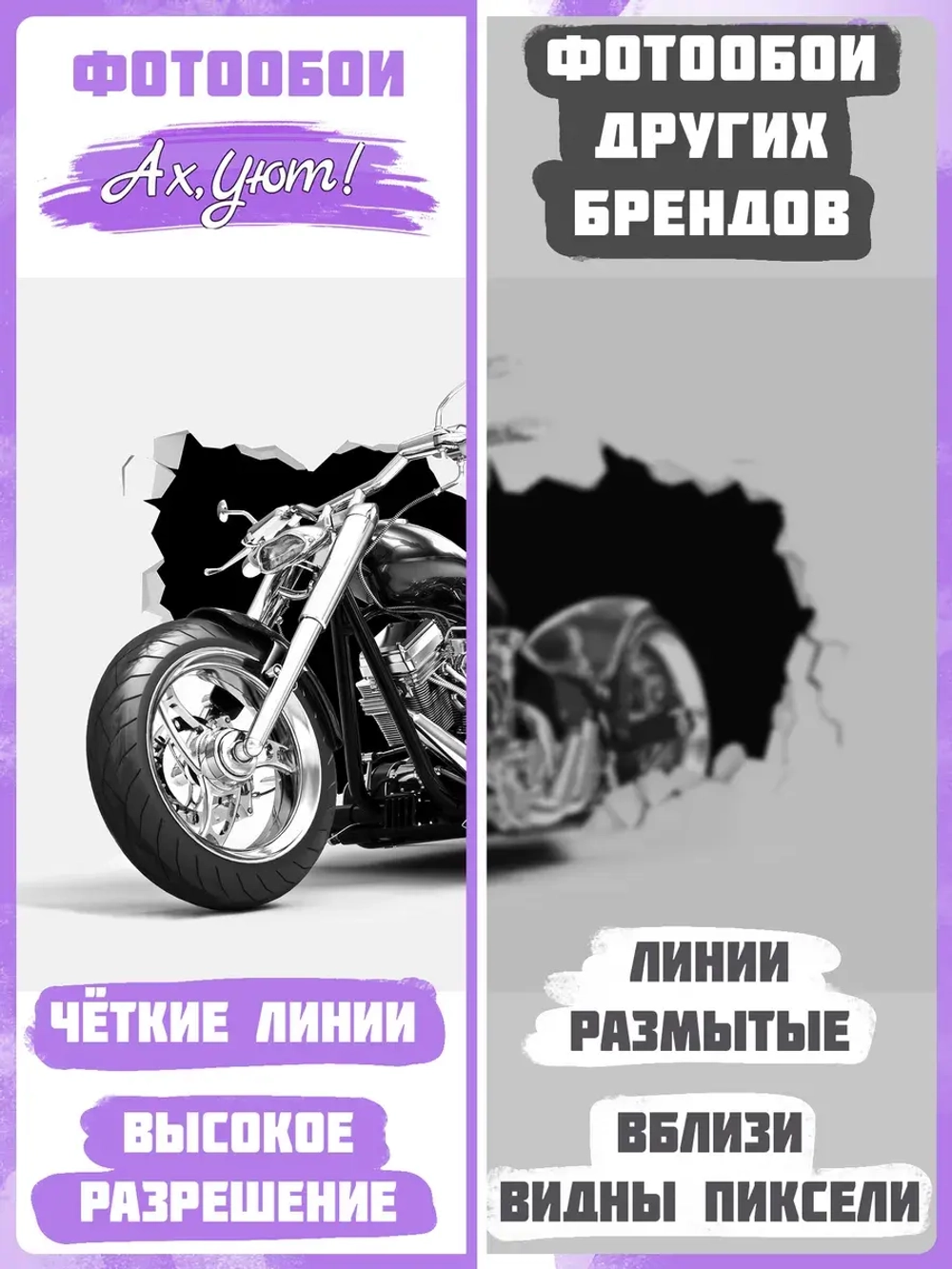 Фотообои 3D черный мотоцикл на сером фоне