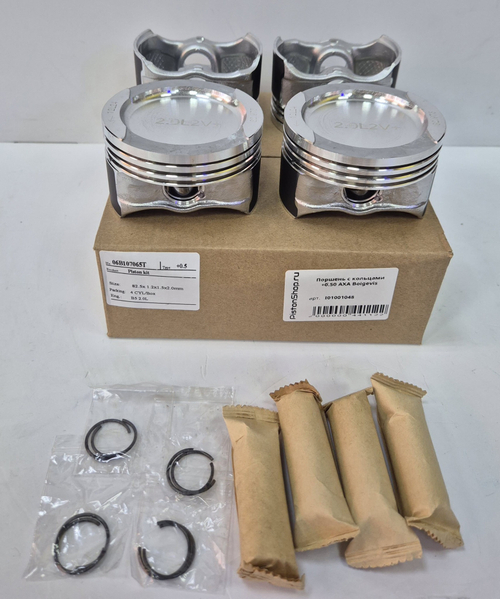 Поршни с кольцами +0.50 AXA Boigevis