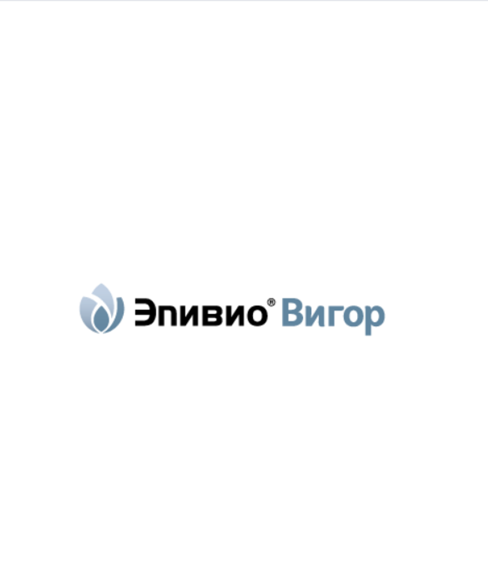 Эпивио Вигор, Ж