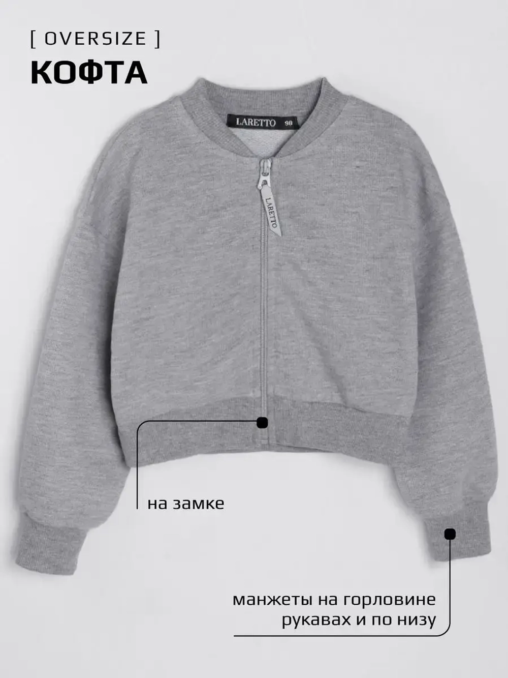 Спортивный костюм для девочки в школу