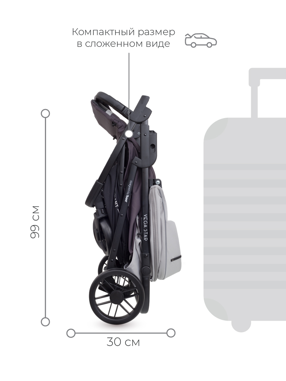 Коляска детская "VEGA STAR" RA057 Soft Grey