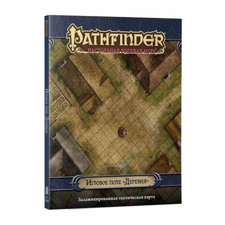 Pathfinder. Настольная ролевая игра. Игровое поле "Деревня"