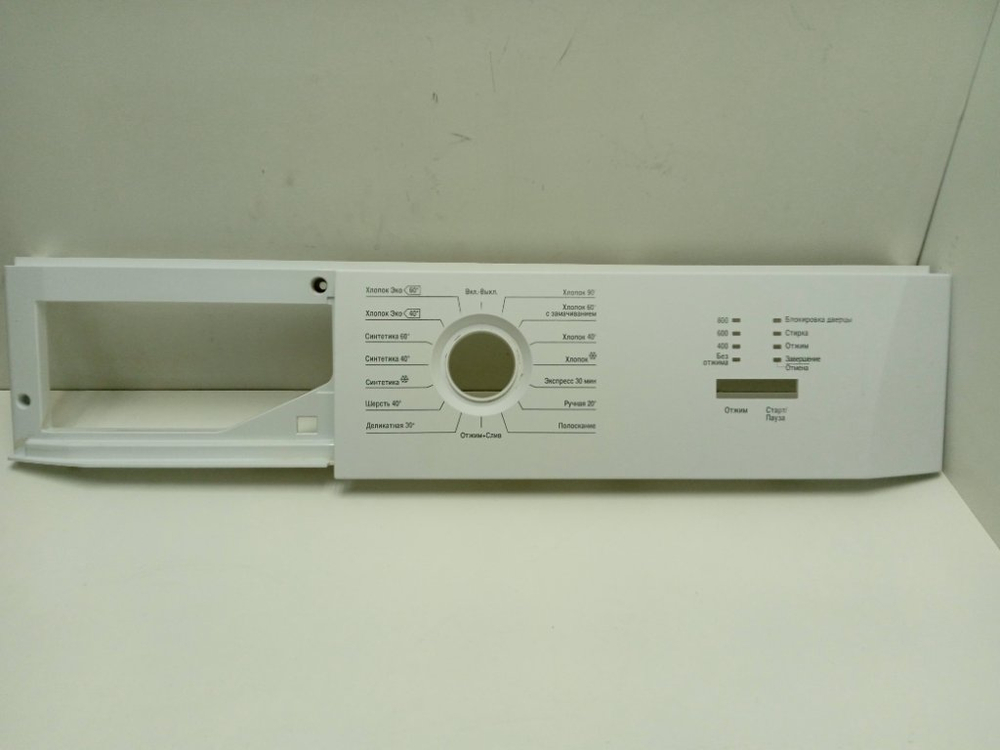 RKB68801YA кт125 Лицевая панель для стиральной машины Beko 2708080100 б/у