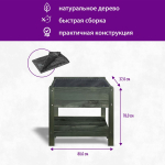 Горшок для цветов, кашпо для растений и для рассады деревянный с полкой для хранения для дома и улицы