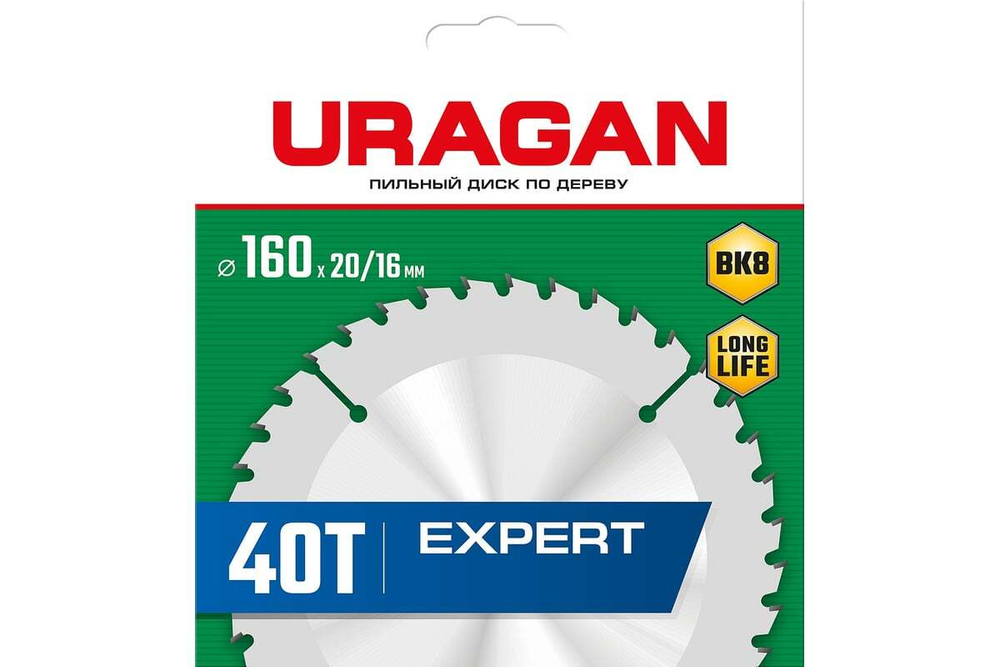 Диск пильный по дереву URAGAN Expert 160 x 20/16 мм, 40Т 36802-160-20-40_z01