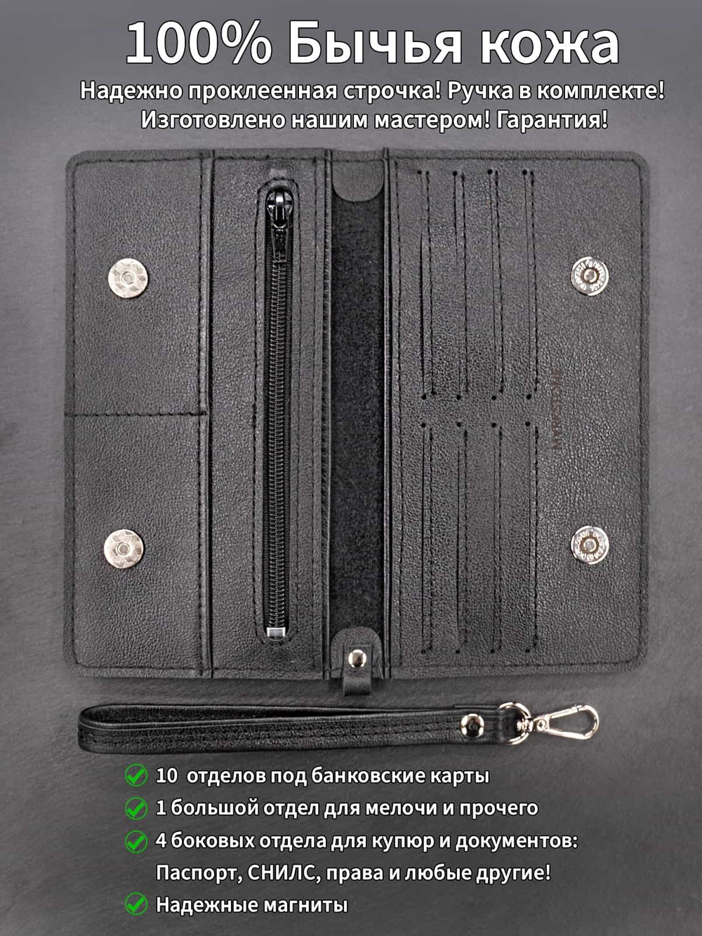 Кошелек из натуральной кожи цвет черный classic Хитрый лис new